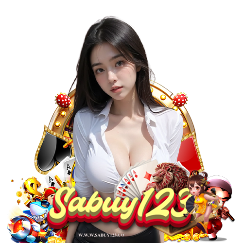 sabuy123 ระบบออโต้